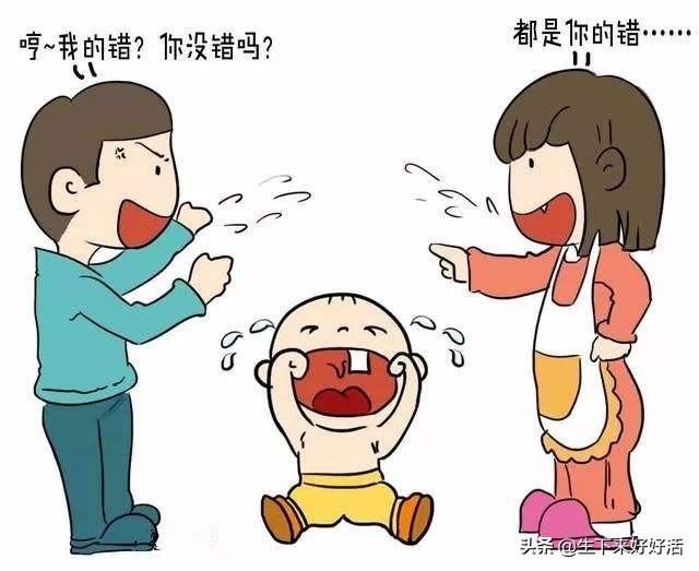 我经常和家里人吵架，家庭不和睦该怎么办？