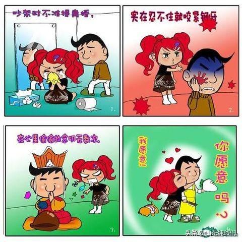 有什么办法可以阻止夫妻吵架？