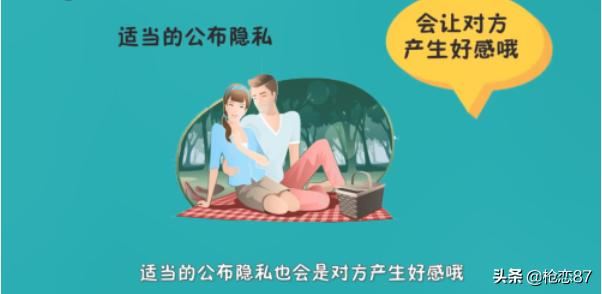 怎么样夫妻才能感情好？